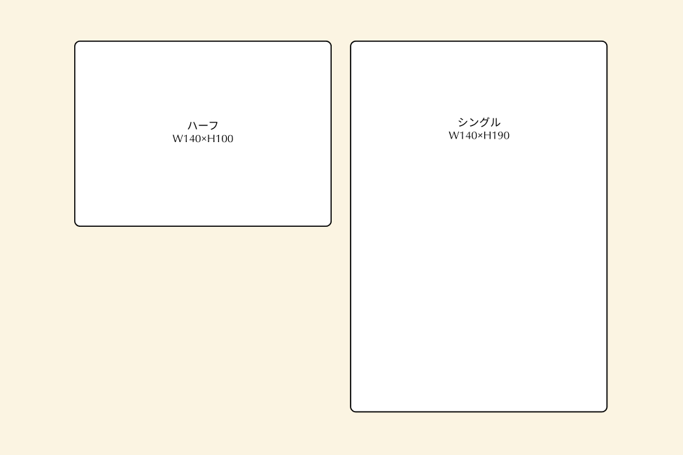 商品情報：サイズ