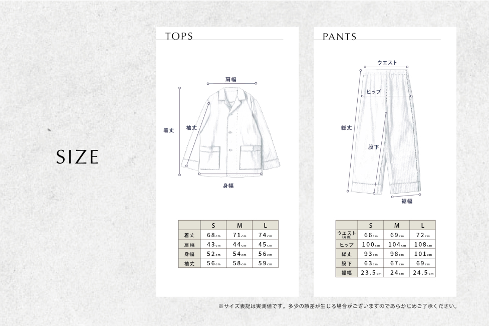 商品情報：サイズ