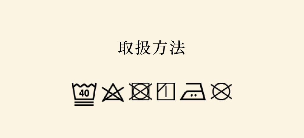 YUAMIで叶える睡眠浴